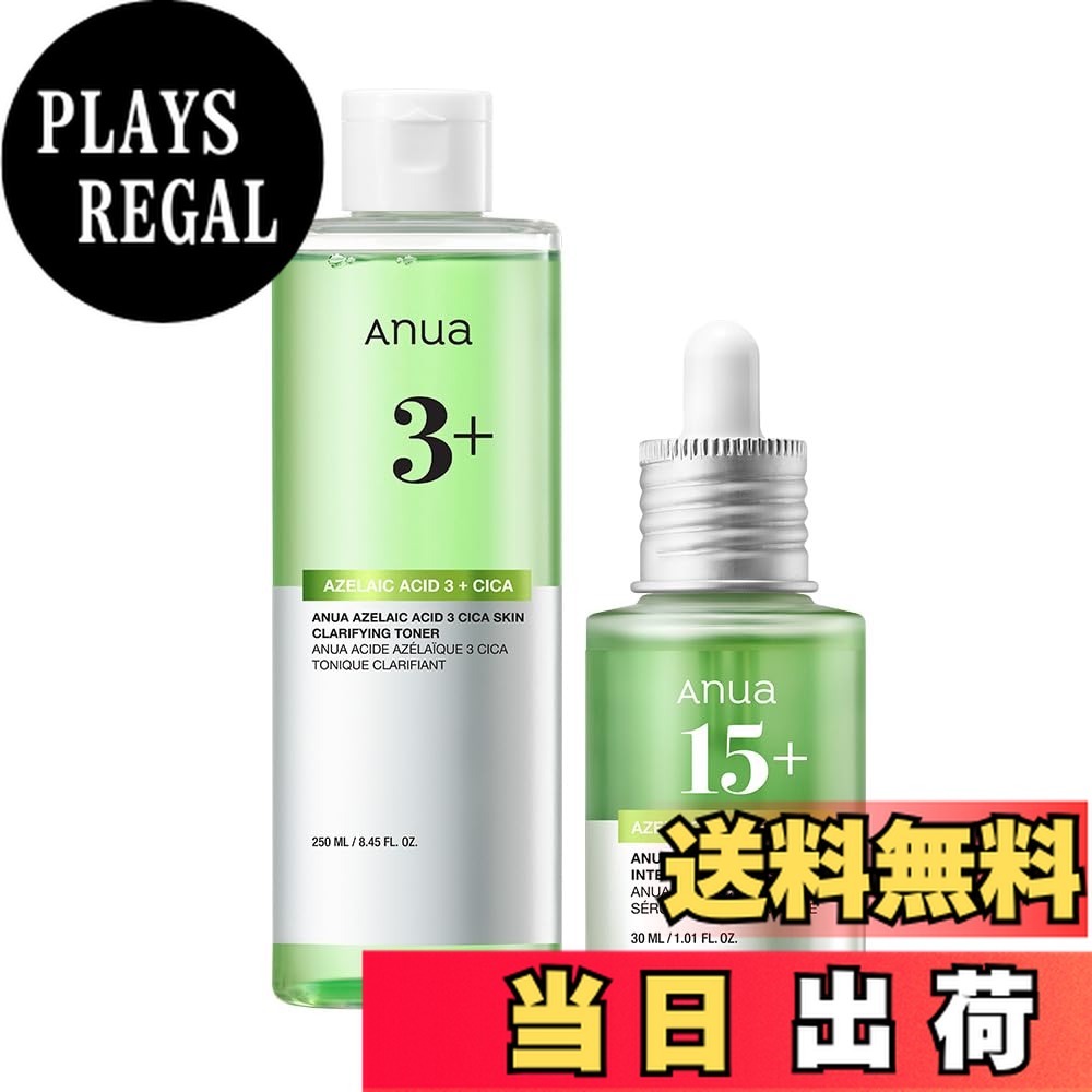 楽天市場】【送料無料】ANUA アゼライン酸 15 インテンス カーミング