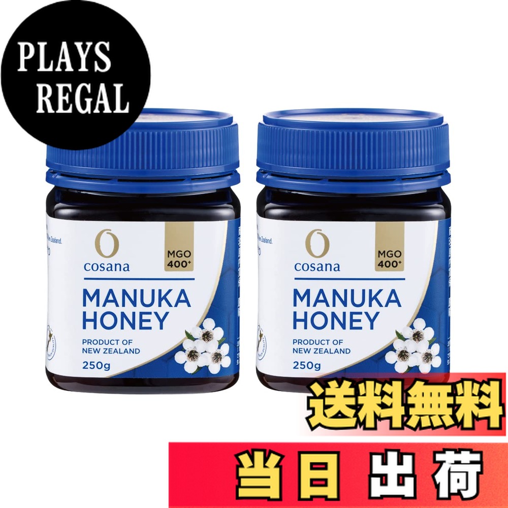 楽天市場】cosana マヌカハニー MGO250＋（コサナ）250g 2個セット