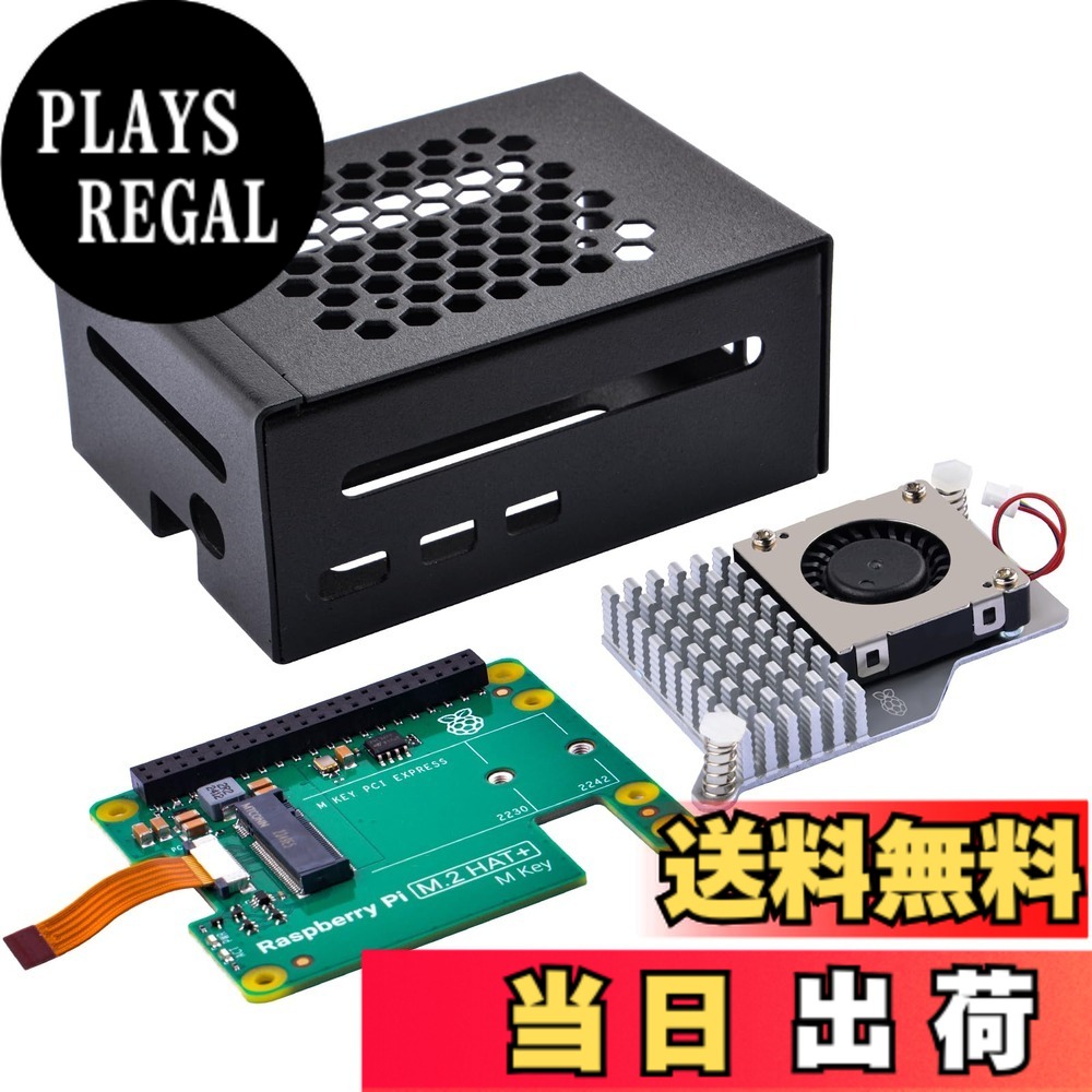 【貨物輸送無料】GeeekPi Raspberry Pi 5用金属元素入れもの、堅苦しさRaspberry Pi M.2 HAT+およびアクティブクーラー付き添い人、M.2 SSD 2230/2242を受け支える