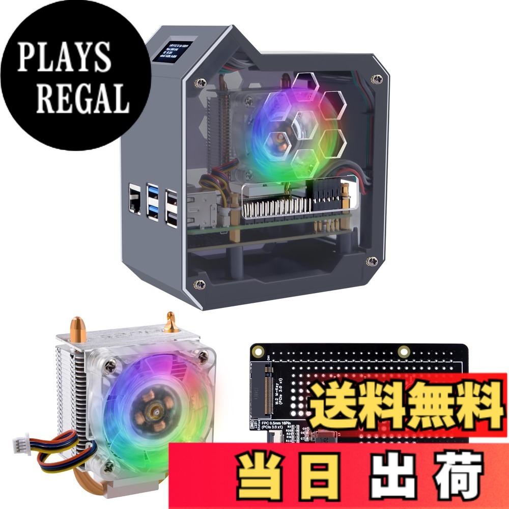 【貨物輸送無料】GeeekPi N07 ミニ楼観 NVMe NAS 一揃いの道具 Raspberry Pi 5 用、N07 M.2 NVMe SSD Pip PCIe 周辺装置ゲーム盤底部付き添い人、M.2 Key-M NVMe SSD 2230/2242/2260/2280 を受け支える