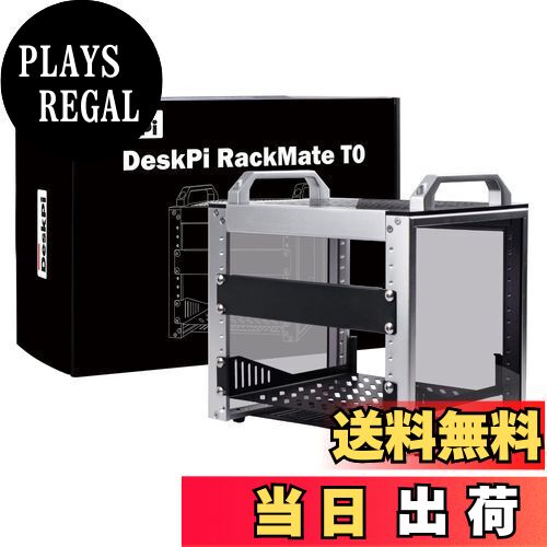 楽天市場】GeeekPi 8U サーバーキャビネット、ネットワーク