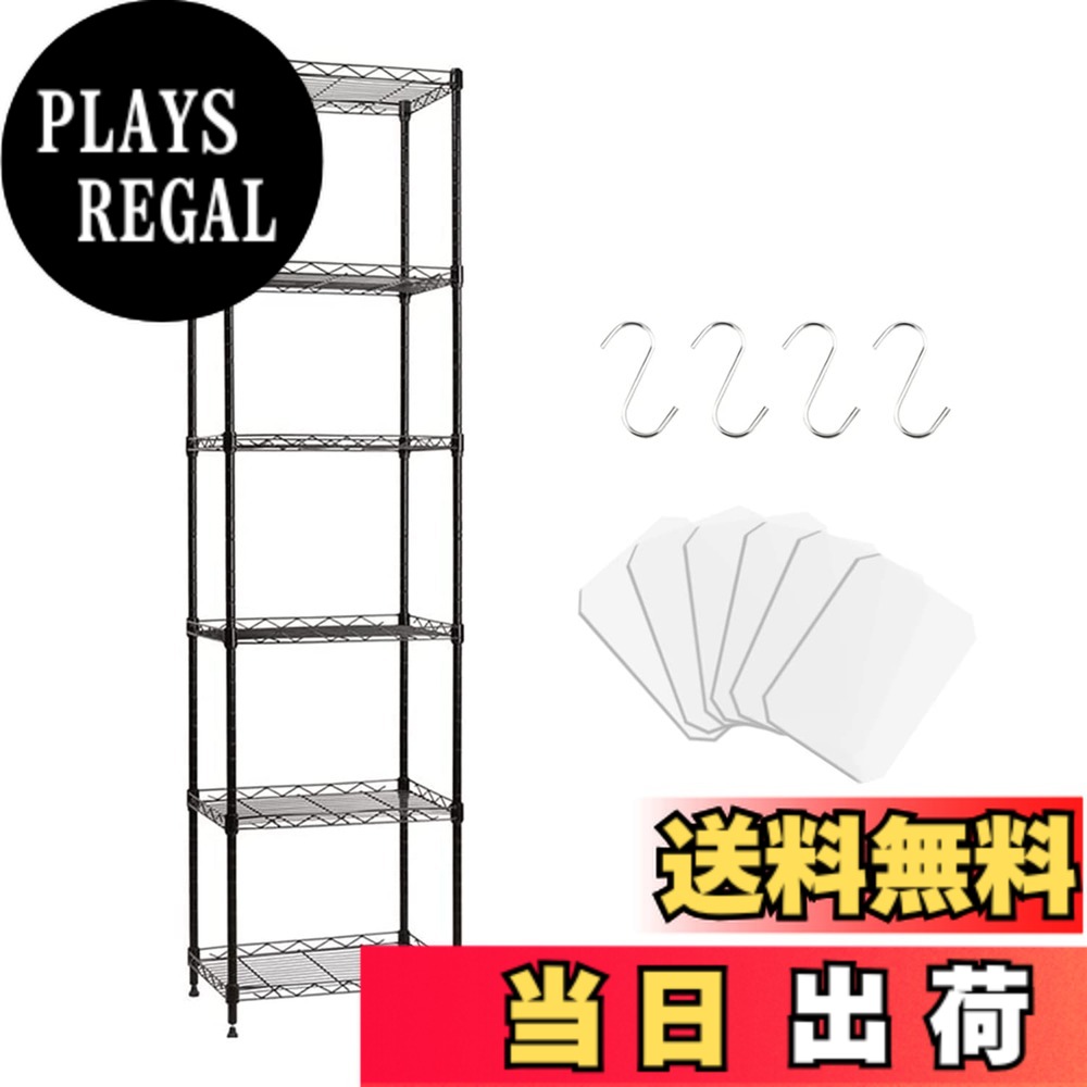 【送料無料】Fainyearn スチールラック レンジ台 キッチンラック 収納ラック キッチン 整理棚 本棚 シェルフ棚 メタル製 メタルラック 高さ調節 幅42cmx奥行30cmx高さ160cm (ブラック6段)