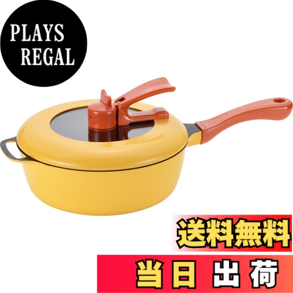 【貨物輸送無料】和平フレイズ レミ食麺麭 黄色 Remi♪Hirano レミ・ヒラノ RHF-221 母の日 父の日 差し上げ物 差し上げ物