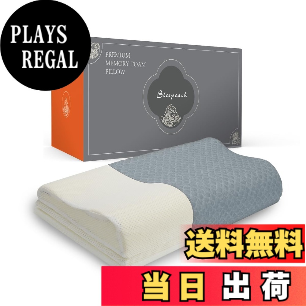 【貨物輸送無料】Sleepeach 枕 まくら 低手向かい 低手向かい枕 【6度合い高さ合わせる役立つことで「まかり間違うしない」高さ合わせる可 pillow ジャスト相応う 取りまかなう洗い濯ぎ可(薄墨色)