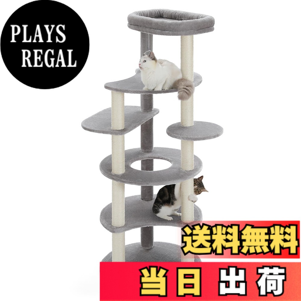 【送料無料】PETEPELA(ぺテぺラ) キャットタワー スリム 大型猫用 猫タワー 多頭飼い おしゃれ かわいい インテリア 据置 麻紐 爪とぎ おもちゃ コンパクト 省スペース 人気 運動不足解消 倒れ防止策 -高さ154cm グレー