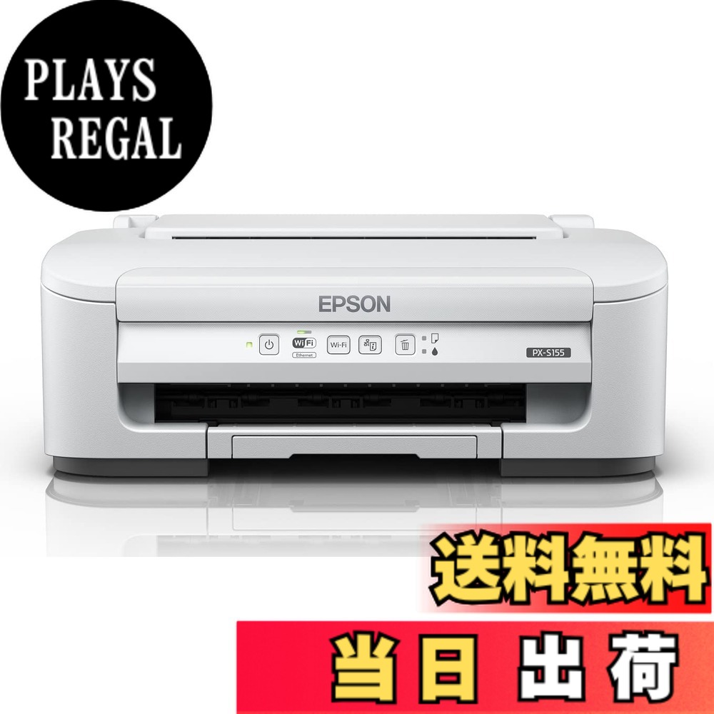 【貨物輸送無料】エプソン 印刷工 A4 モノクロ インクジェット 商行為向け PXーS155