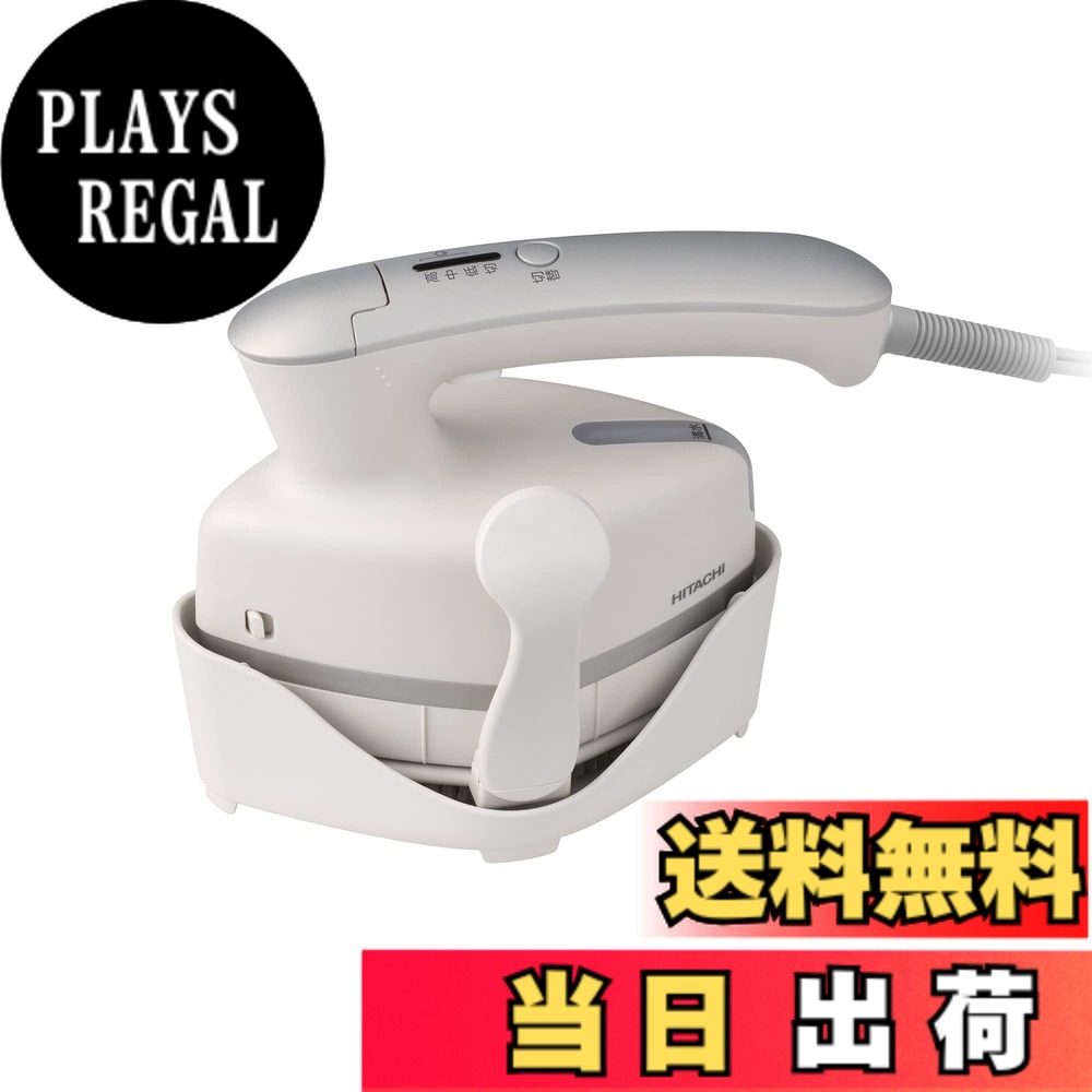 【貨物輸送無料】日立 御召しものスチーマー 水蒸気鉄 CSI-RX70 C 象牙色