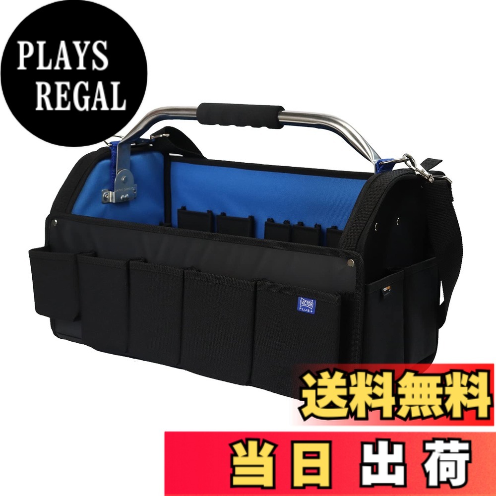 【送料無料】ビクター ツールバッグ1 Lサイズ VPT11