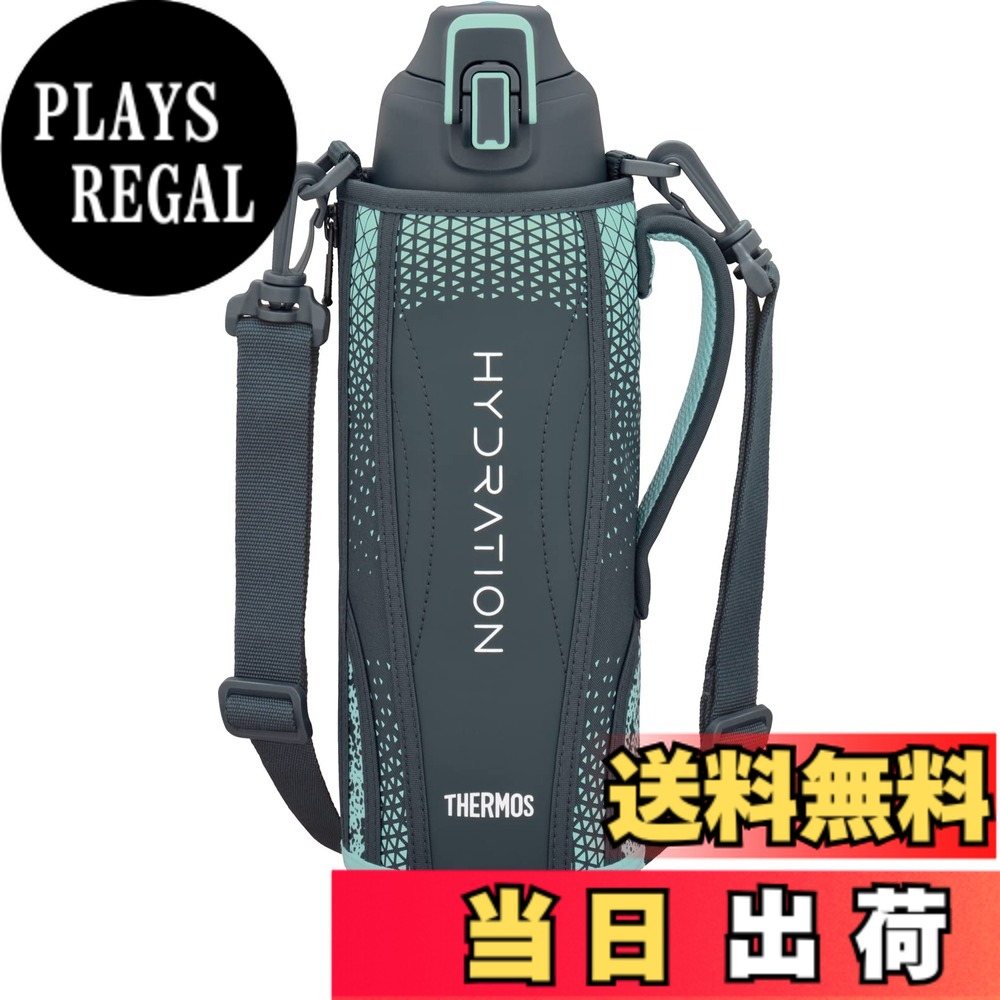 【送料無料】サーモス 水筒 真空断熱スポーツボトル 1.5L ネイビーミント 保冷専用 FHT-1502F NVMT
