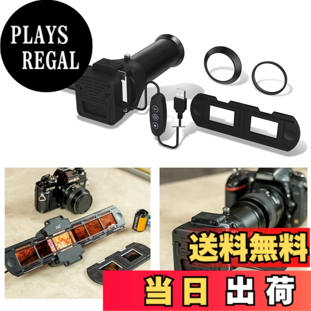 【貨物輸送無料】JJC 35粍 写真フィルム フィルムデジタイズアダプター \u0026 LED点火装置 書き割り 写真フィルム保持者 付き添い人 ネガ写真フィルム スキャナ ネガスキャナ 横すべり写真フィルム と ストリップショー写真フィルム 相応う 調光能力のある ABS製 写真フィルム 資料化 nikon d850 es-2