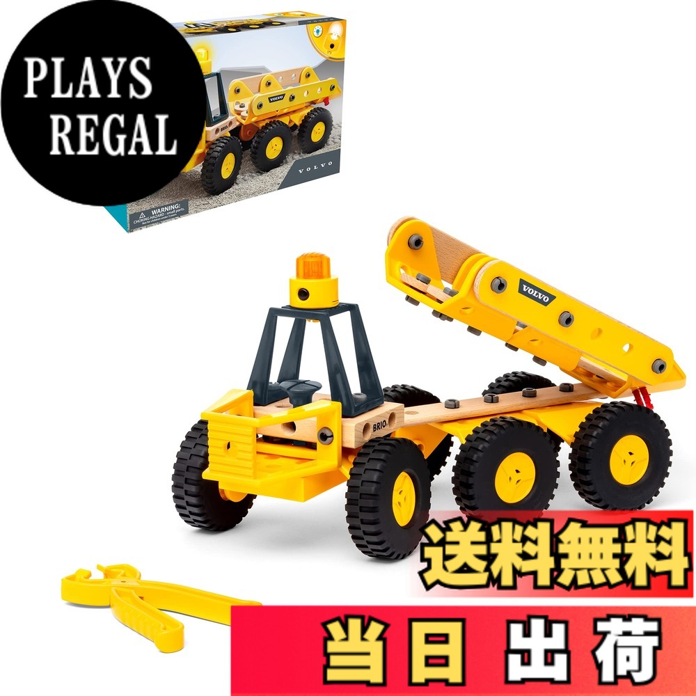 楽天市場】BRIO (ブリオ) ビルダー Volvo運搬車 34599 「全55ピース