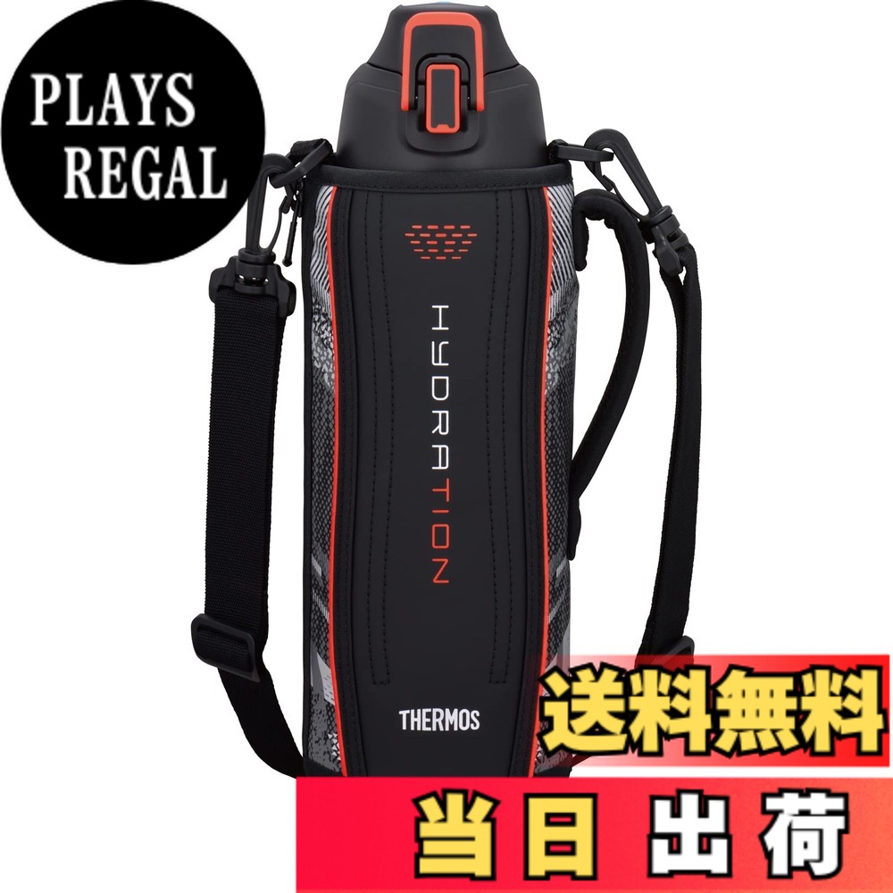 【送料無料】サーモス 水筒 真空断熱スポーツボトル 1.5L ブラックバレンシア 保冷専用 FHT-1502F BKV