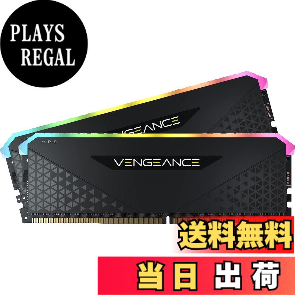 【貨物輸送無料】CORSAIR DDR4-32GB 3200MHz CL16 学習机とっ始めマイコン用記憶装置 VENGEANCE RGB RS 32GB [16GBx2枚] CMG32GX4M2E3200C16