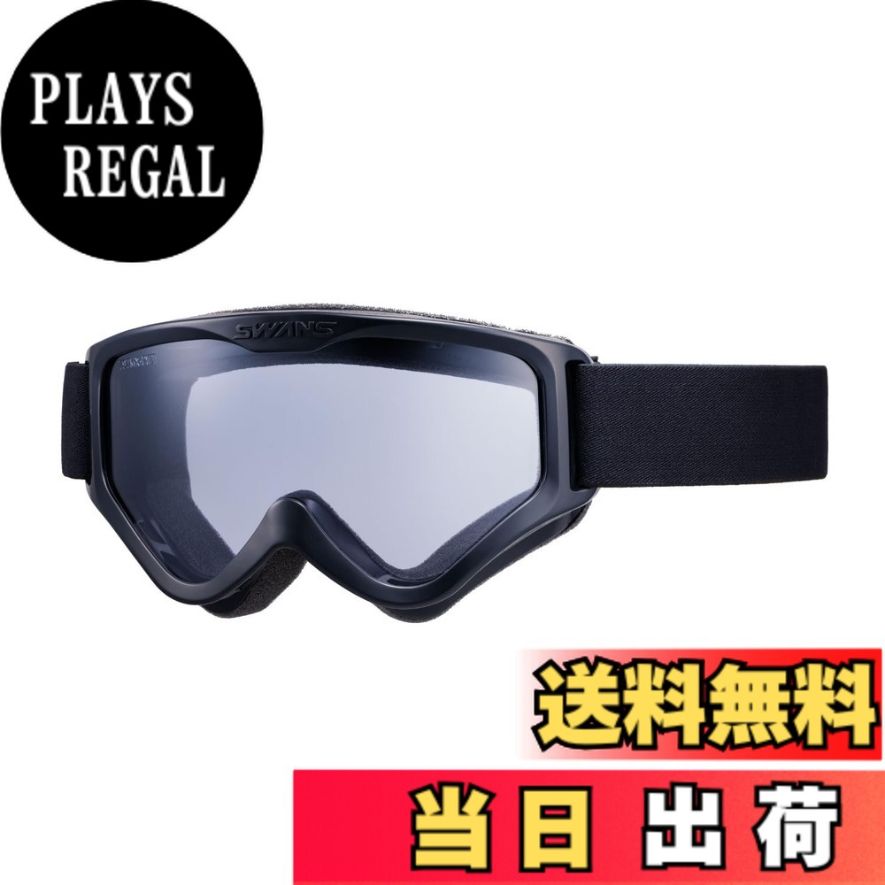 【貨物輸送無料】[スワンズ] 日本製 オートバイゴーグル MX-797-PET BKBK 黒いことx黒いこと 自動二輪車 ダート モトクロス オフロード 眼鏡相応う