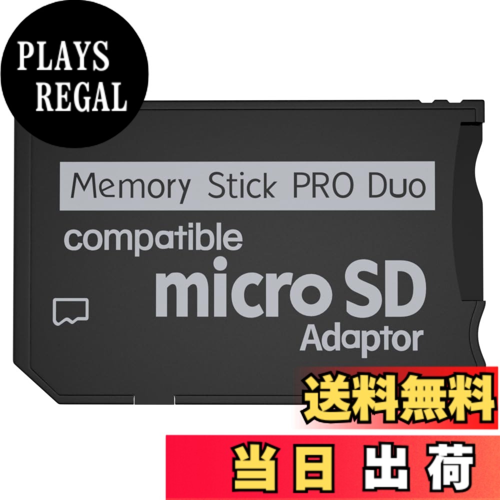 楽天市場】Iesooy Memory Stick Adapter for PSP MicroSD to Memory