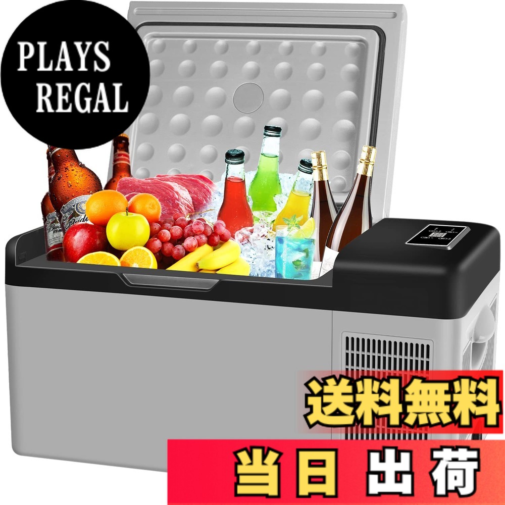 【送料無料】Sumeriy 車載冷蔵庫 18L -20度-20度 急速冷凍 2WAY電源対応 DC12V24V/AC100V 車載家庭両用 静音 ポータブル冷蔵庫 取扱説明書付き (グレー, 18L)
