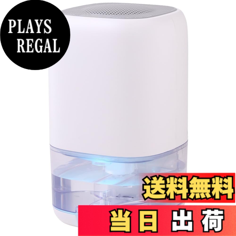 【送料無料】除湿機 除湿器 小型 強力除湿 ペルチェ式 大容量 900ml 満水自動OFF 7色LEDライト 静音 省エネ コンパクト湿気取り 梅雨対策 結露防止 カビ防止 衣類乾燥 部屋干し 各部屋に 日本メーカー品