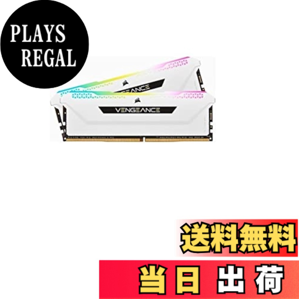 【貨物輸送無料】CORSAIR Corsair DDR4-3200MHz 学習机とっ始めマイコン用 記憶装置 VENGANCE RGB PRO SL続きもの 32GB [16GBx2枚] CMH32GX4M2E3200C16W