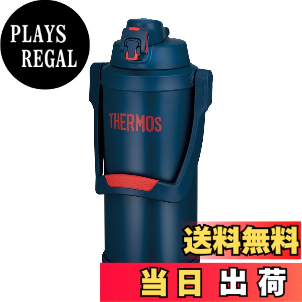 【送料無料】サーモス 水筒 真空断熱スポーツジャグ 3.0L ネイビーレッド FFV-3001 NV-R