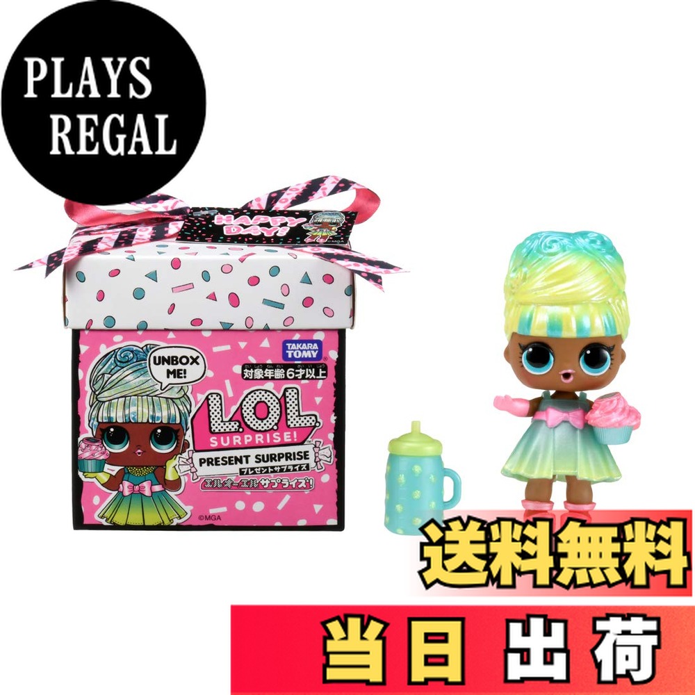 新品未開封 LoL スペシャルギフトボックス 限定グッズ b08gm1f1y508.jpg