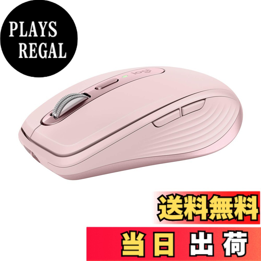 【送料無料】ロジクール MX ANYWHERE 3 ワイヤレス モバイルマウス MX1700RO Unifying Bluetooth 高速スクロールホイール 充電式 ワイヤレスマウス 無線 windows mac chrome iPad OS MX1700 ローズ 国内正規品|PLAYS REGAL
