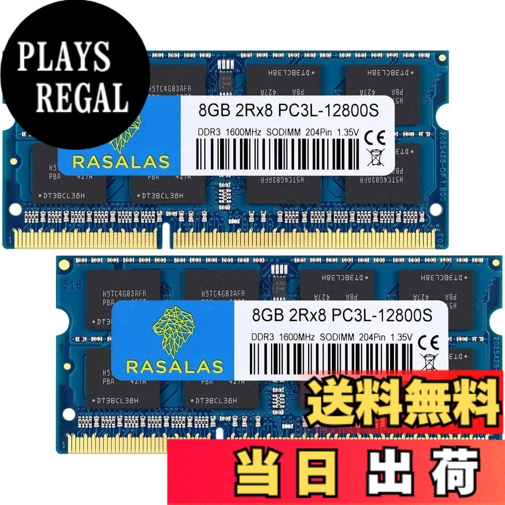 【貨物輸送無料】マイコン3L-12800 16GB 万覚え帳マイコン用記憶装置 DDR3L 1600MHz 8GBx2枚 SODIMM CL11 204Pin Non-ECC 起電力1.35V ＆ 1.5V 両相応う