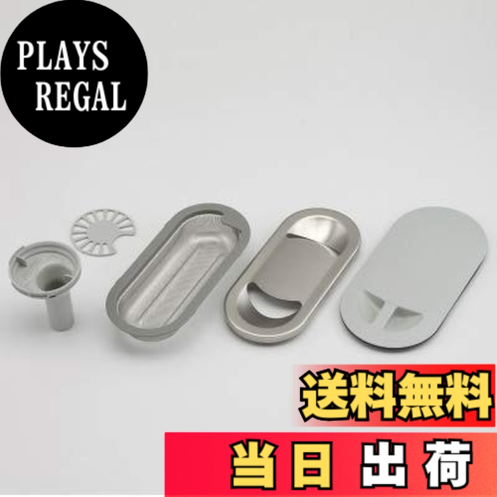 【貨物輸送無料】クリナップ 水抜き種目仕かける 【KAP-KV5BB】 シンク付属品 水抜きまわり ･ 仕合わせ＆衣嚢種目 その他-日用品雑貨・文房具・手芸