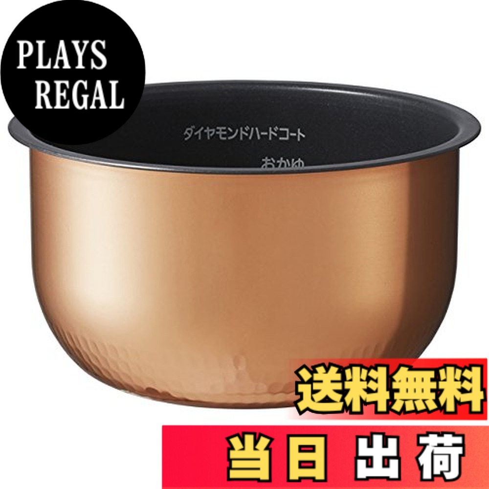 【貨物輸送無料】パナソニック 内釜(内なべ)単品 ARE50-H74 （ご申しつける前に必ず相応う炊飯器をご突き止めるください）