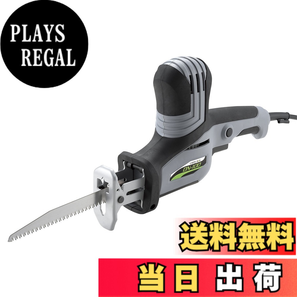 【貨物輸送無料】高儀(Takagi) 灯し火引き切り EARTH MAN AC100V DN-100 【燕三条ブランド名】【ワット数吊りひも式】【盛りだくさんな原材料が切れる】【3種金モール属する】 鋸 灯し火ノコギリ レシプロソー 粗大ごみ取りこわす