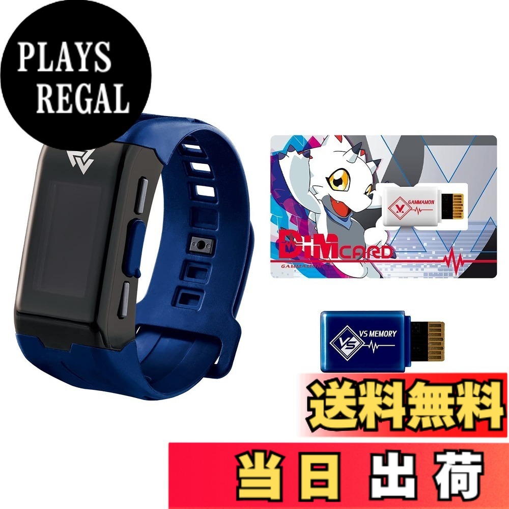 【送料無料】デジモンゴーストゲーム バイタルブレス デジヴァイスｰV- 14,782円