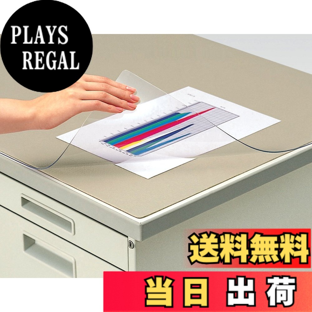 【送料無料】コクヨ(KOKUYO) デスクマット 軟質(塩化ビニル) 非転写 下敷き付 1387×687 マ-447M