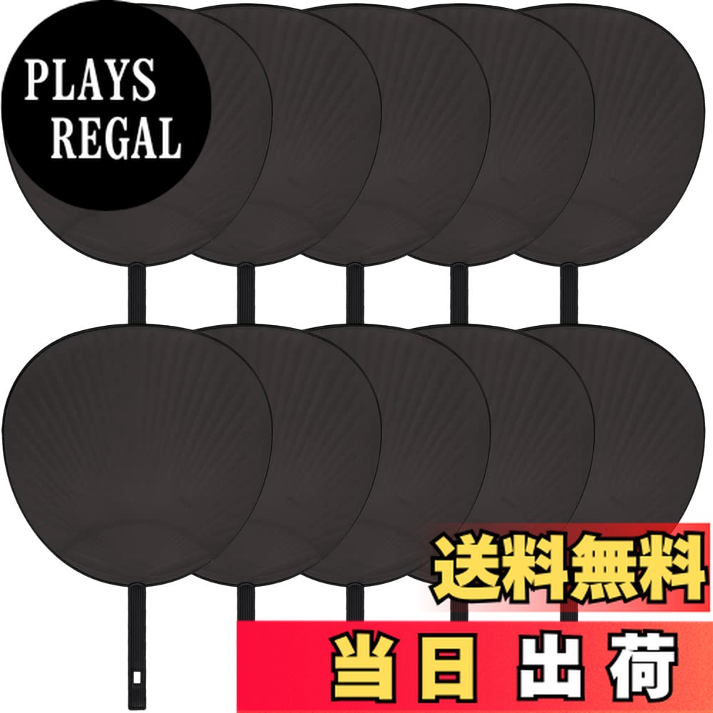 楽天市場】コンサート ライブ 応援 ファンサ うちわ ジャンボうちわ 黒