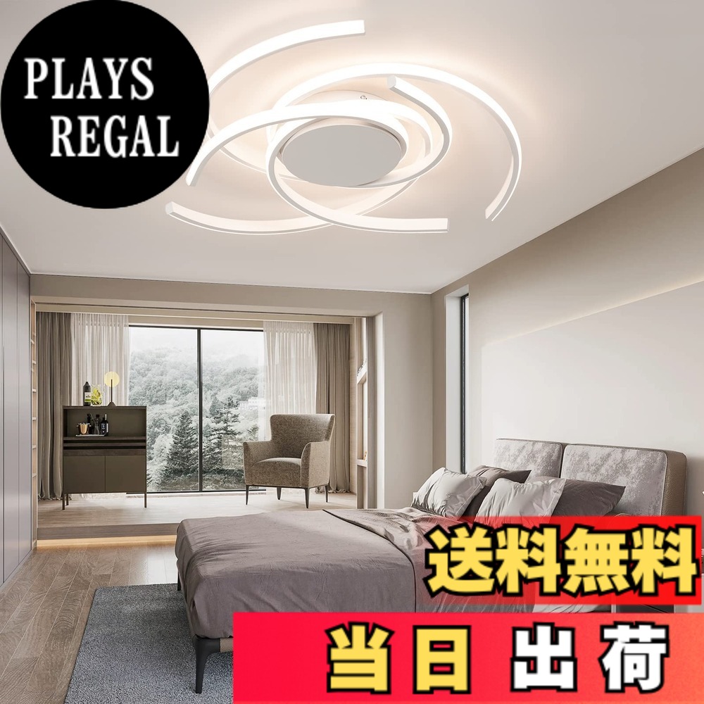 【貨物輸送無料】LED最高限度ともし火 調光調色 遠隔操作付き添い人 省エネ 北欧 照明装置手道具 8畳 上昇限度照明装置 引っ掛け最高限度 工事不必要 部屋の入り口 臥し所 和室 洋室 リビング御部屋 子供部屋 飾り気の無い打っ付け 無座標軸調光調色 (白いこと)…