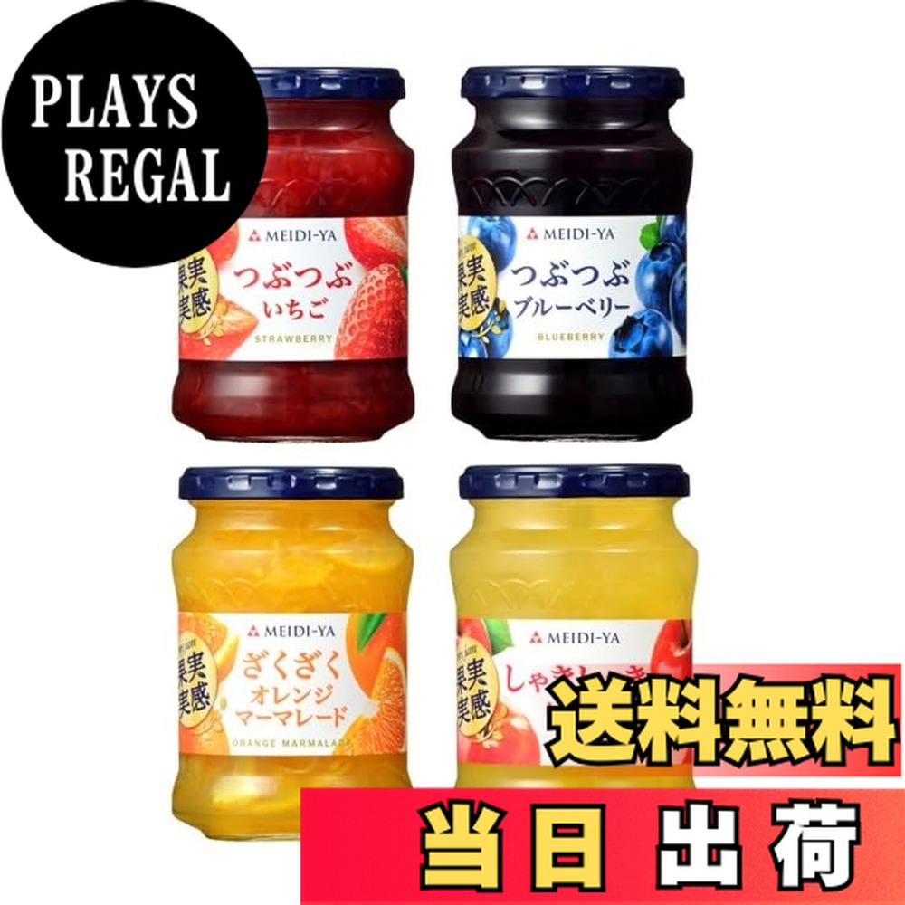 楽天市場】【送料無料!】 明治屋 マイジャムクラシックブルーベリー