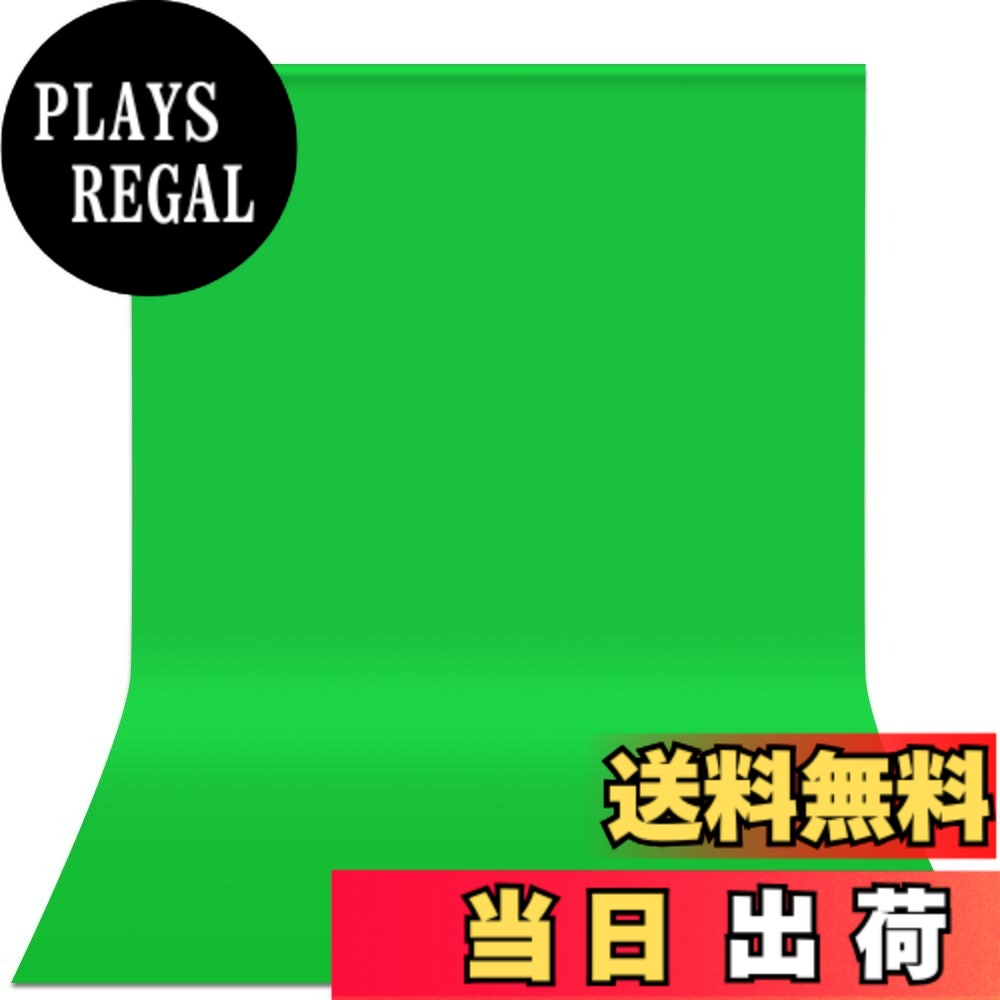 楽天市場】【送料無料】FotoFoto クロマキー グリーンバック 布 150 x