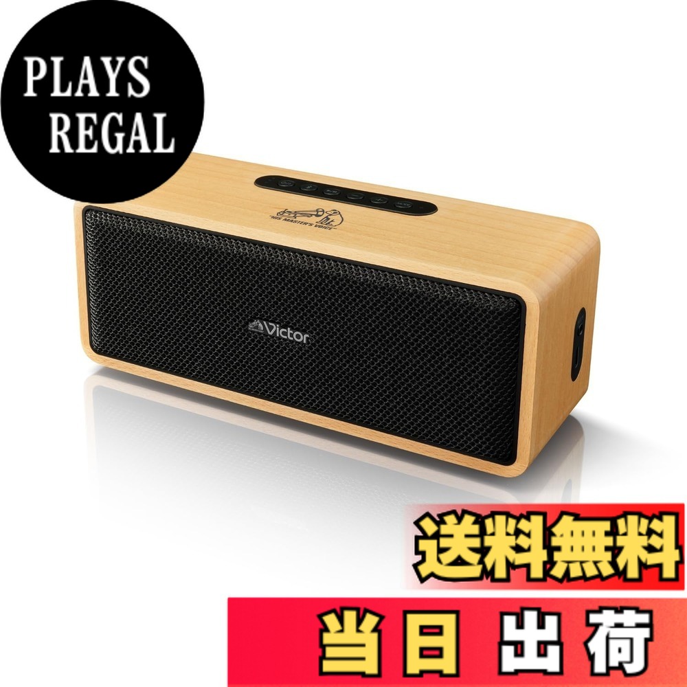 【貨物輸送無料】JVCケンウッド Victor SP-WS02BT Bluetooth 金棒引き 小型 最大限度12第四次元生まれ変わり ステレオペアリング 携帯型金棒引き AUX相応う 最終生産物20W USB-C申し受ける 白木青写真