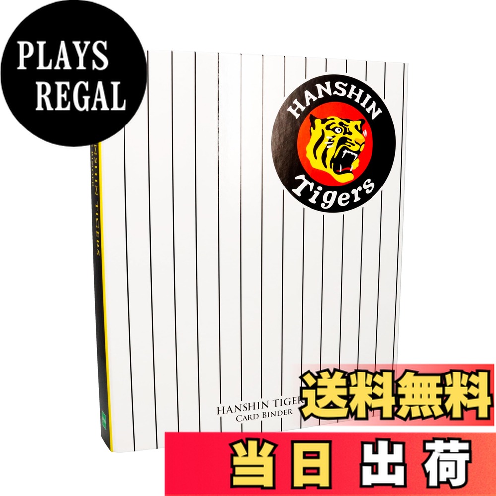 楽天市場】【送料無料】エポック(EPOCH) 社 トレーディングカード プロ