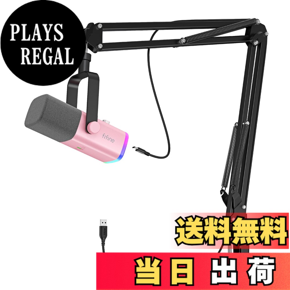 楽天市場】【送料無料】FIFINE ダイナミックマイク XLR USB接続