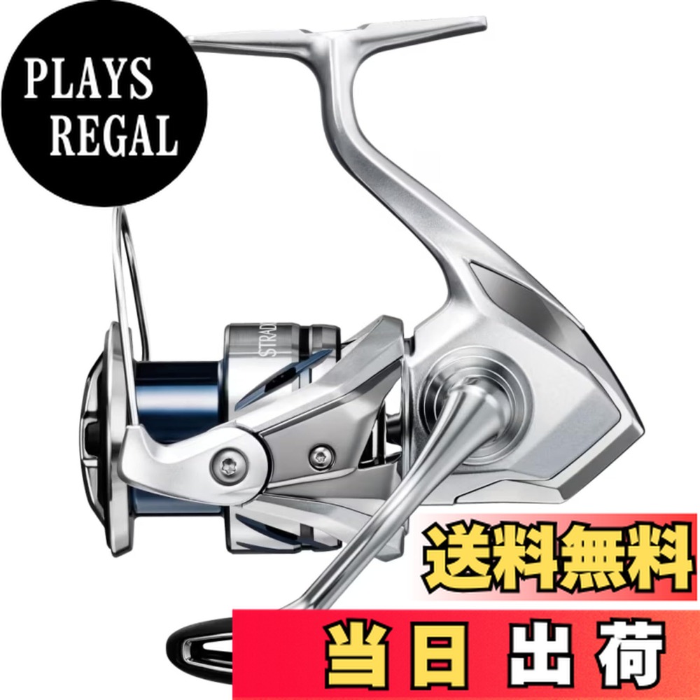 楽天市場】【送料無料】シマノ(SHIMANO) スピニングリール 23 ストラ