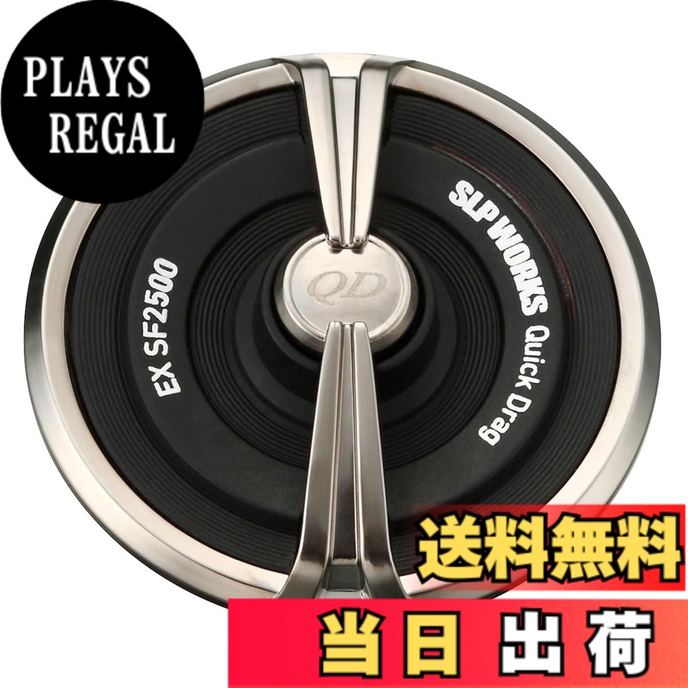 楽天市場】【ダイワ純正】SLPW EX SF 2500 クイックドラグノブ（22