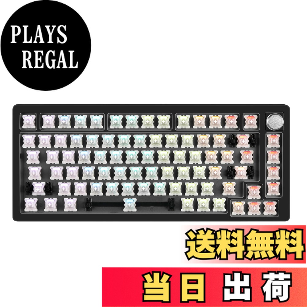 楽天市場】DrunkDeer A75 ラピッドトリガー キーボード メカニカル TKL