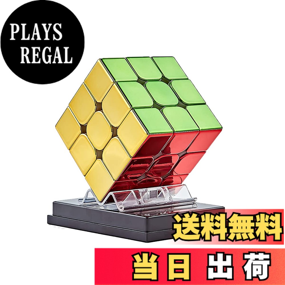 【送料無料】Findbetter サイクロン ボーイズ メタリック 3x3 競技用キューブ Cyclone Boys Metallic メタリック 3x3x3 超カコイイ シャイニーキューブ ミラー反射表面画像