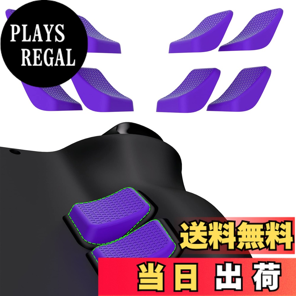 【送料無料】PlayVital Steam Deckに対応用バックボタン強化セット、Steam Deck OLED対応用グリップ改善ボタン保護キット、厚さ2種類【パープル】画像