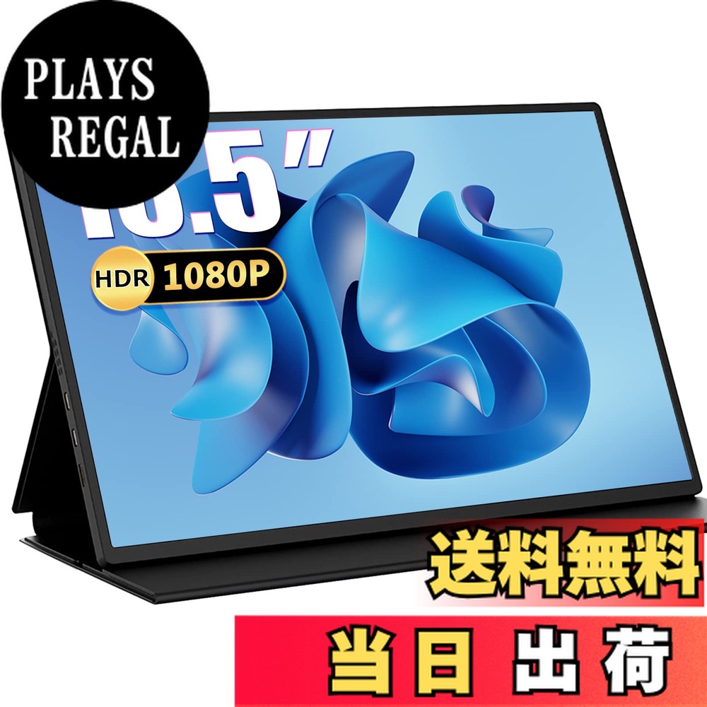 楽天市場】Acouto Zen18 モバイルモニター 18.5インチ 120Hz 自立型