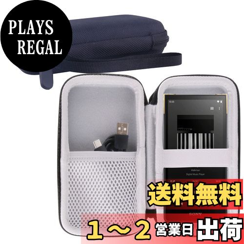 コンビネーションケース 楽天市場】【送料無料】WERJIA 収納ケース対応 ソニー(SONY
