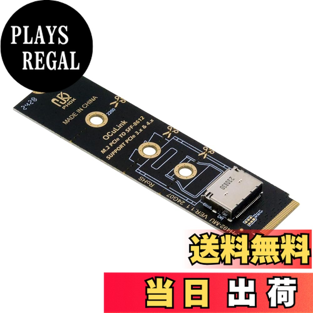 楽天市場】【送料無料】NFHK 2280 PCI-E4.0 M.2 M-key to Oculink SFF