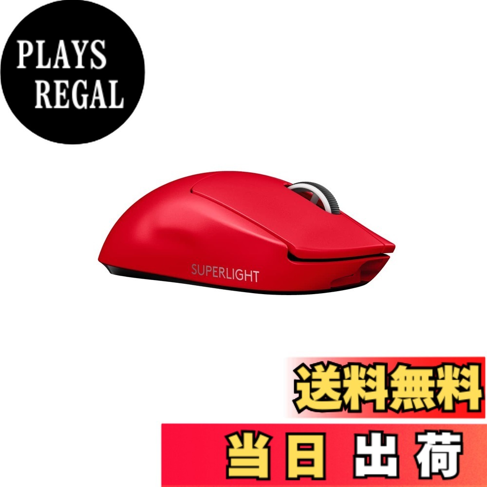 【貨物輸送無料】Logicool G PRO X SUPERLIGHT 無線電話 ゲーミングマウス G-PPD-003WL-RD 軽さ 63g未満 LIGHTSPEED HERO 25K検知器 POWERPLAY 無線電話 申し受ける 相応う ゲーミング 二十日鼠 赤いこと 赤 パソコン windows 国内置き目品