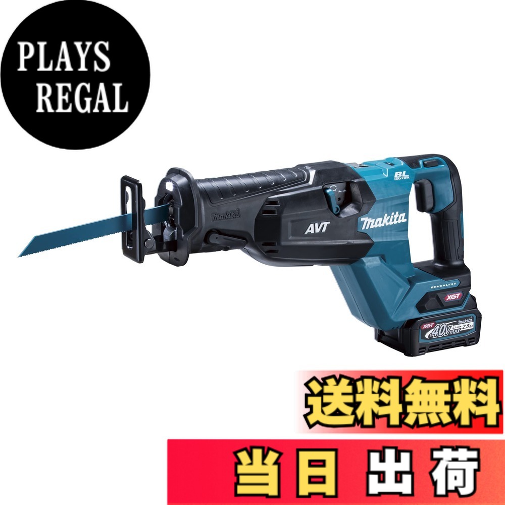 【貨物輸送無料】マキタ(Makita) 申し受ける式レシプロソー 40Vmax2.5Ah バッテリ2本・申し受ける器・入れもの付 JR002GRDX 青