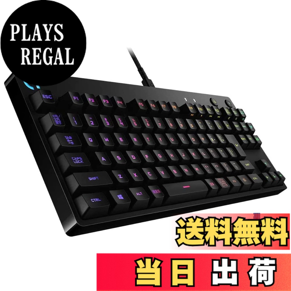 楽天市場】【送料無料】Logicool G(ロジクール G) PRO ゲーミング