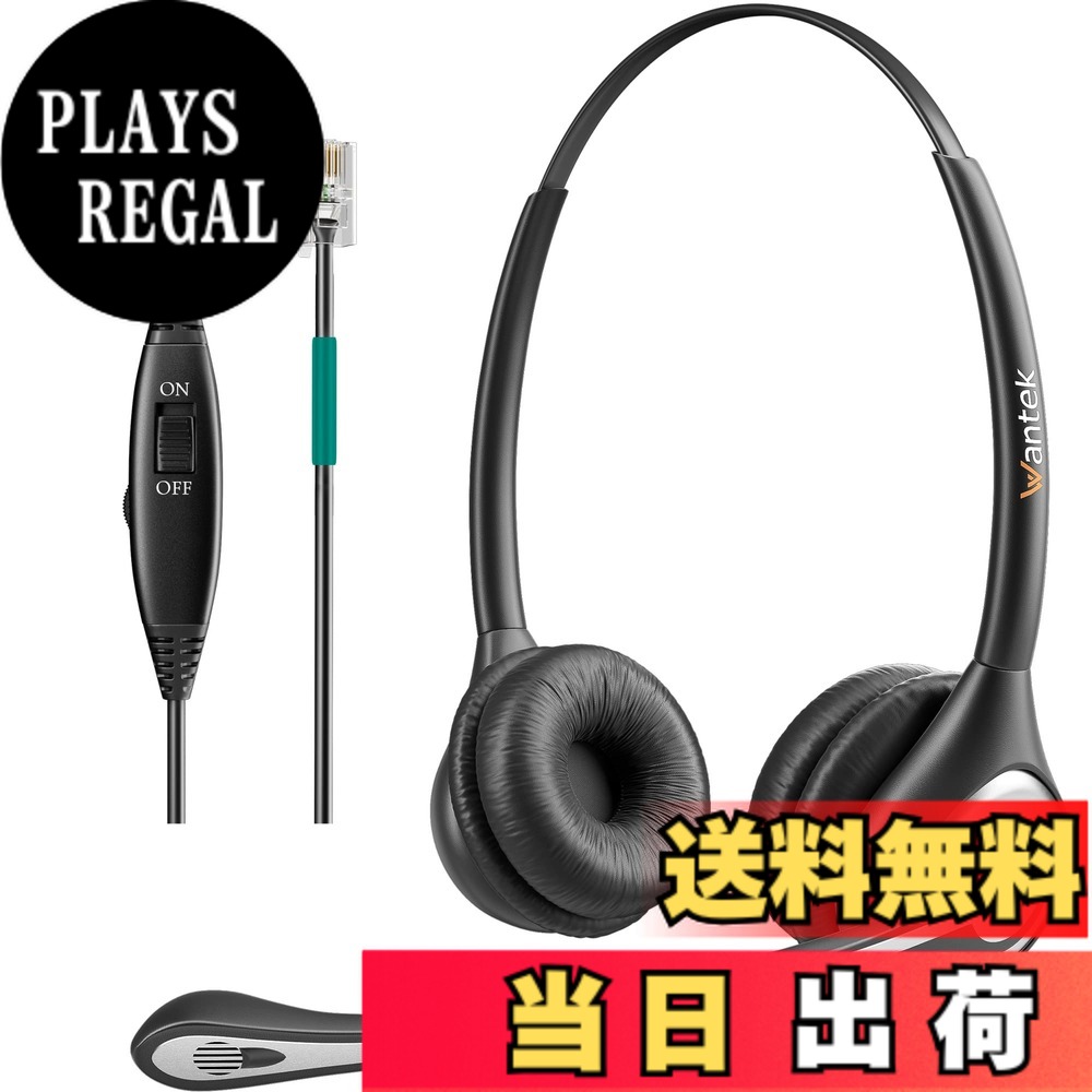 楽天市場】【送料無料】ヘッドセット電話機用 両耳 ノイズキャンセ